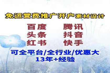 百度竞价代理的投放流程及注意事项解析