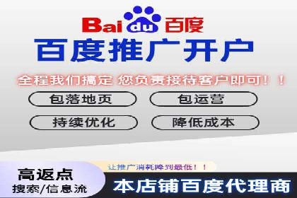解析SEM托管代运营：如何实现精准营销