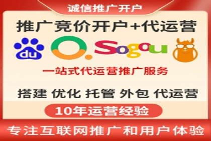 SEM服务托管如何助力餐饮业快速崛起